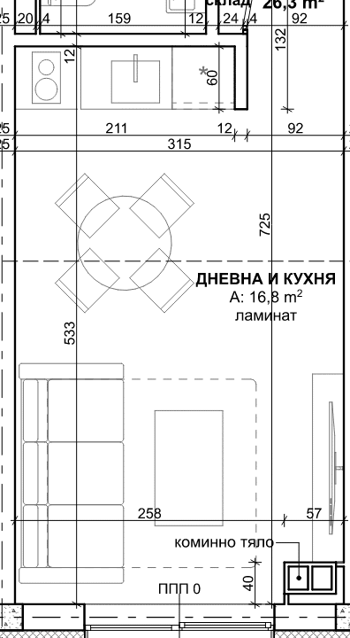 Царево_Димо_ПДФ22