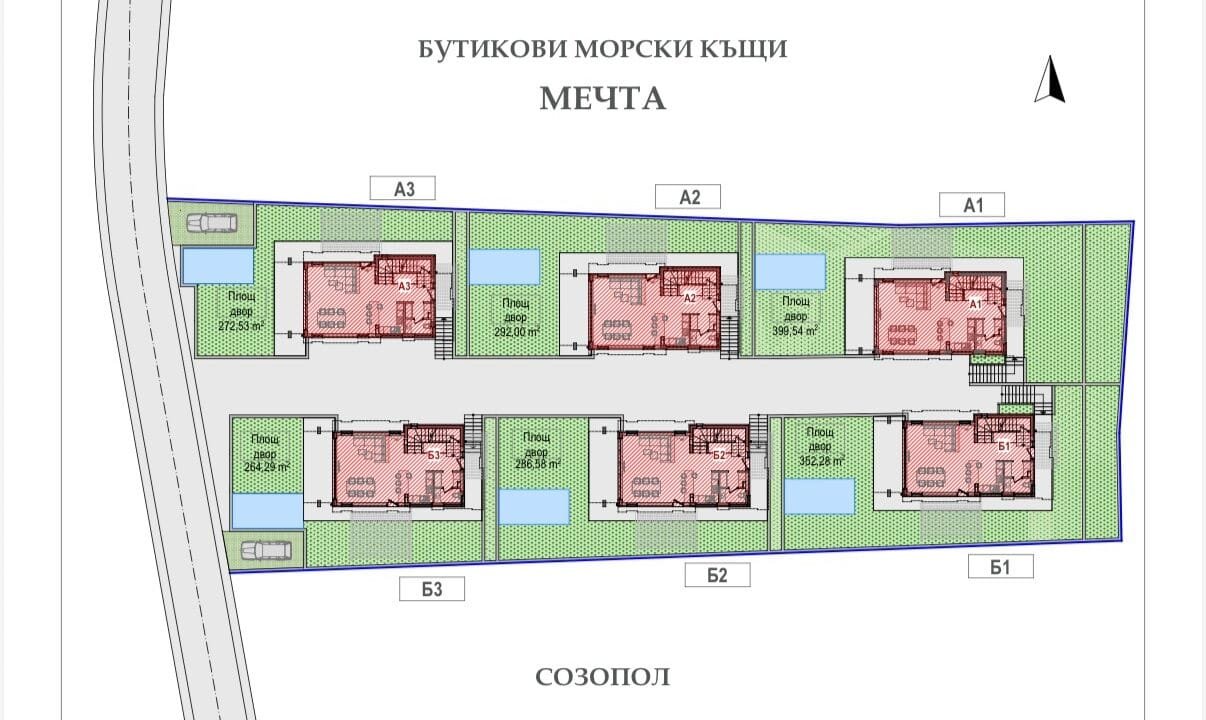 ситуация