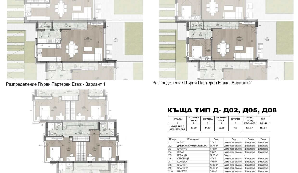 Kafka-32-S„2-copy-scaled